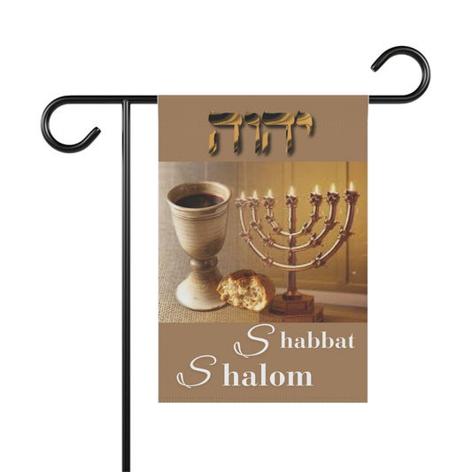 Shabbat Shalom Garden & House Banner